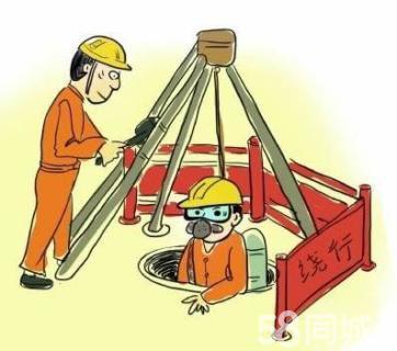 增城有限空间作业操作程序